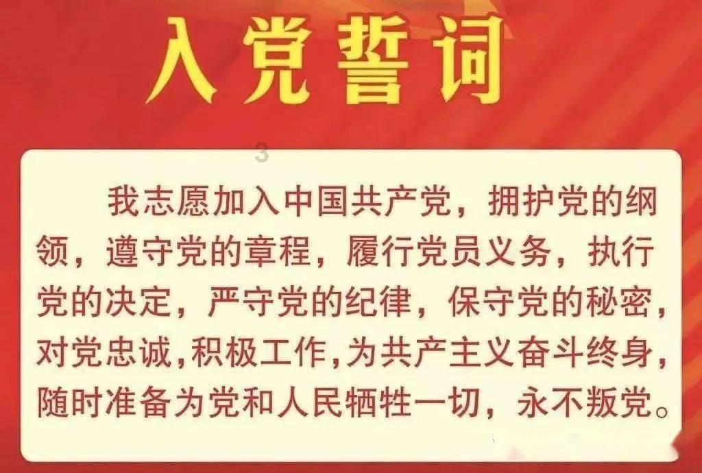金乡县兴隆镇开展“双拥书包”送军娃活动